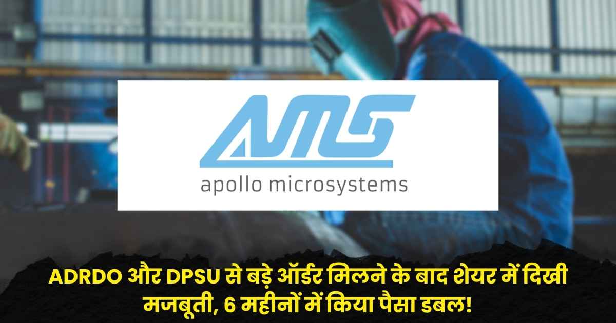 Apollo Micro System Share Price