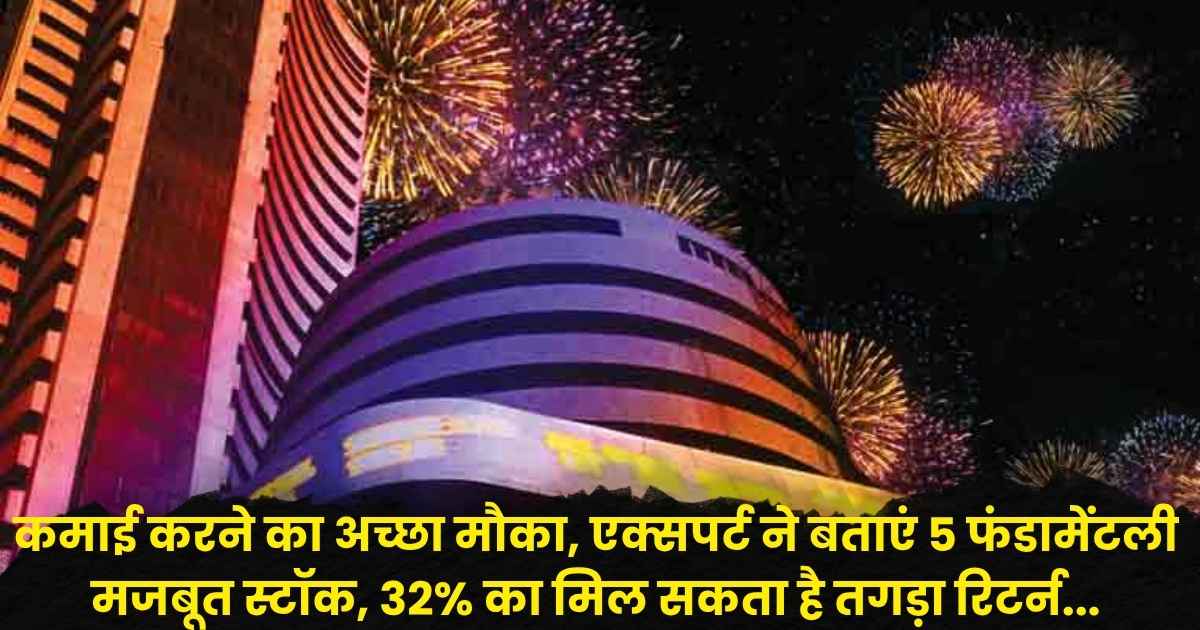 Diwali Muhurat Stock Picks