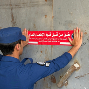 Fire Department inspection Kuwait