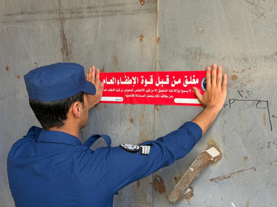Fire Department inspection Kuwait