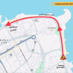 Ministry of Interior