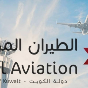 Kuwait Civil Aviation