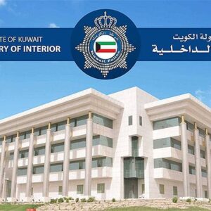 Ministry of Interior
