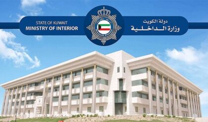 Ministry of Interior