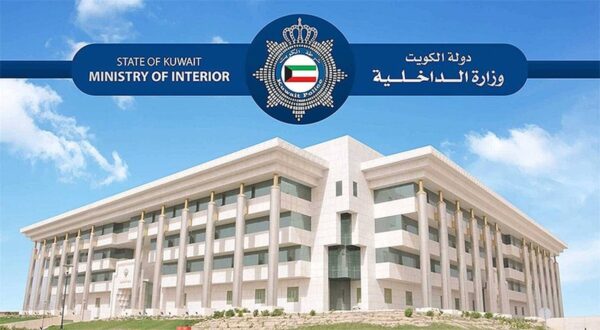Ministry of Interior